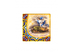 Magnete Sagomato in polimero 6x6 cm